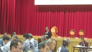 あきる野市連合会総会2017