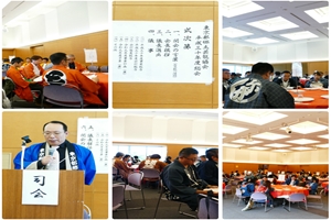 東京都郷土芸能協会総会